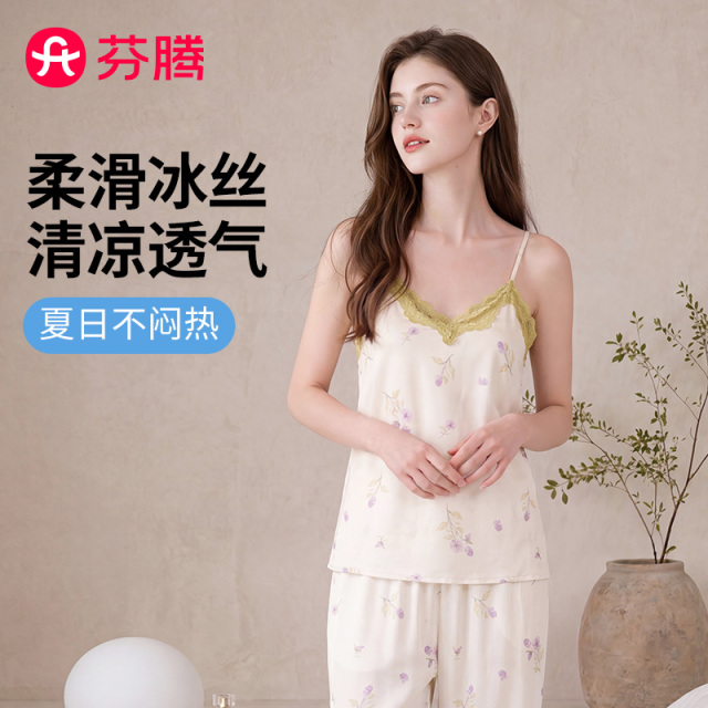 13596164.【福利直降30元 售完无补】芬腾品牌专供轻奢风【冰丝缎】夏季蕾丝低领吊带女士家居服可外穿新款套装柔滑睡衣女