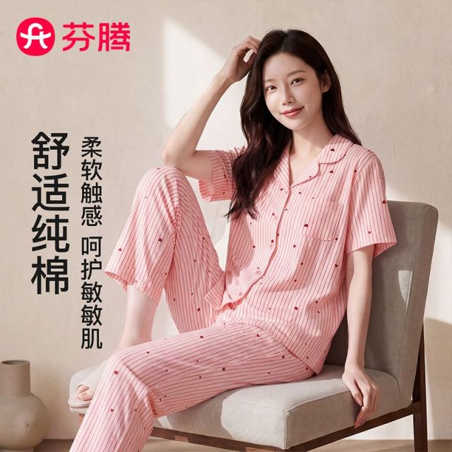 13213077.芬腾品牌专供【100%纯棉】26年春夏新款睡衣女士条纹波点开衫家居服套装