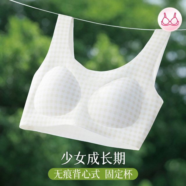 13671013.芬腾【学生发育成长期】无痕背心式薄杯防凸点内衣女儿童二阶段文胸小背心