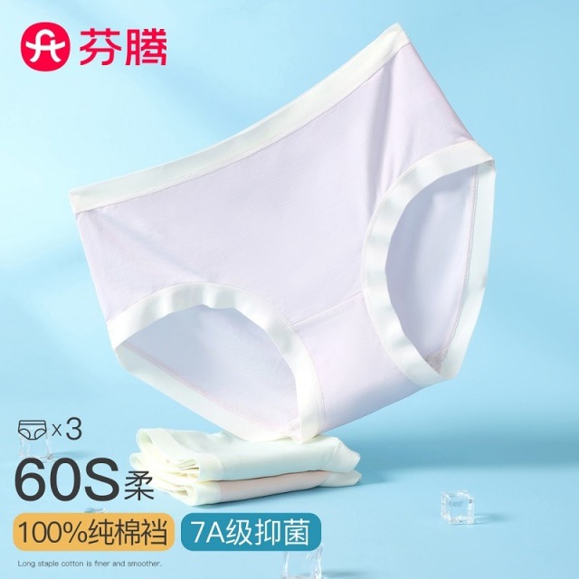 13674193.芬腾捡漏60支莫代尔3条装10A yi菌纯棉裆内裤女士无痕