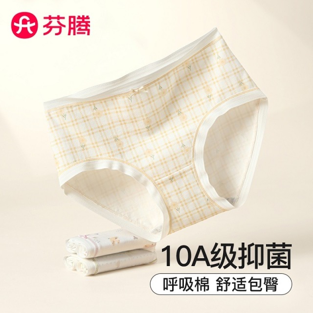 13674291.芬腾【亲肤40支云朵棉】3条装透气舒适弹力甜美少女田园印花女士内裤女