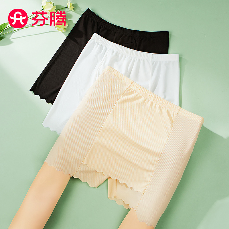 13674185.芬腾【双层遮挡 穿裙神器】3条装无痕冰丝打底裤安全裤女防走光