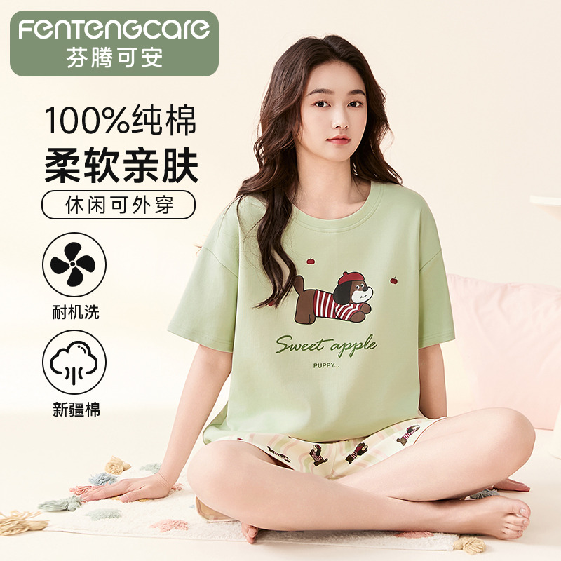13344354.芬腾可安品牌专供【100%纯棉】圆领休闲风可爱穿腊肠狗短袖家居服套装女士睡衣