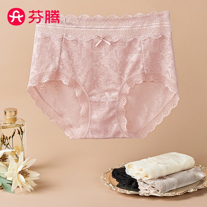 10933965.【福利直降 售完无补】芬腾【性感蕾丝 轻收腹】4条装轻薄透气包臀中高腰三角裤女士内裤女