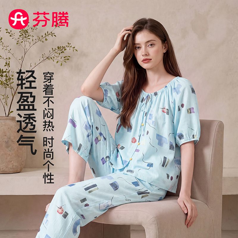 13537271.芬腾【透气高节纱】26春夏开衫短袖女士睡衣家居服套装时尚可外穿