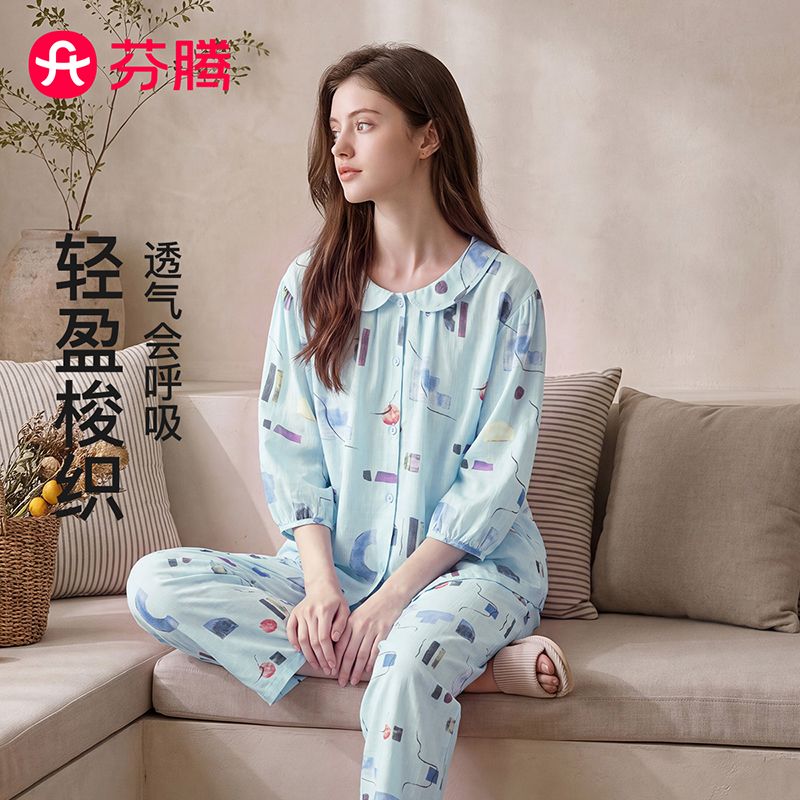 13551184.芬腾【透气梭织】柔软翻领开衫休闲七分袖短袖家居服套装女士睡衣