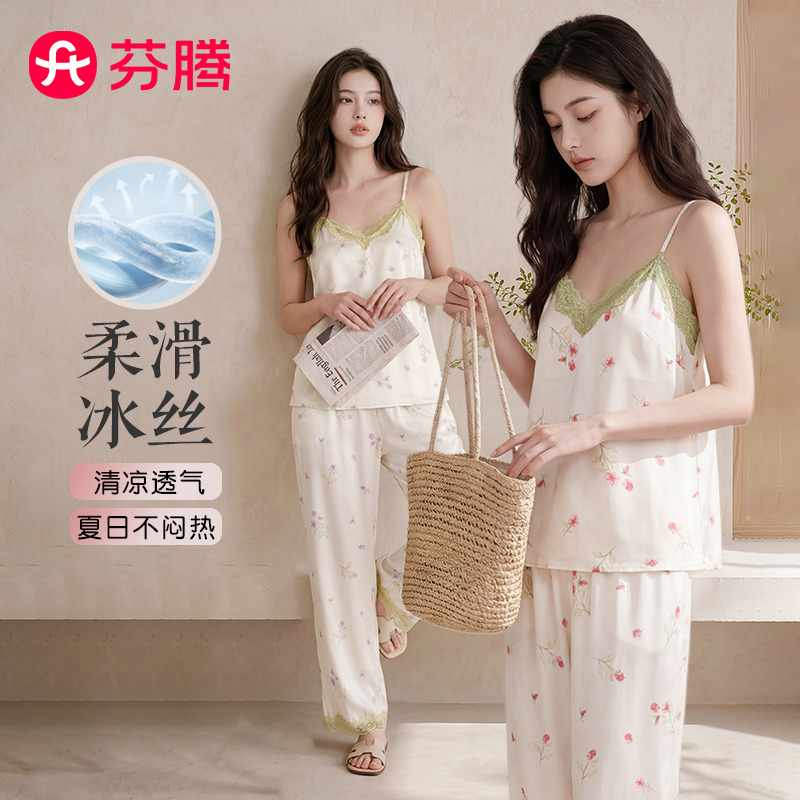 13596164.【福利直降30元 售完无补】芬腾品牌专供轻奢风【冰丝缎】夏季蕾丝低领吊带女士家居服可外穿新款套装柔滑睡衣女