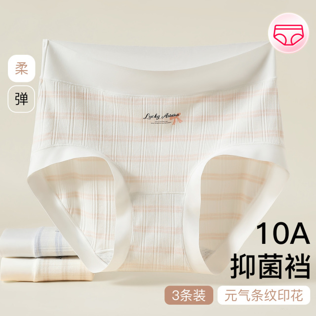 13715218.芬腾【10A yi菌加长裆】3条装无痕高腰收腹时尚条纹女士三角内裤女
