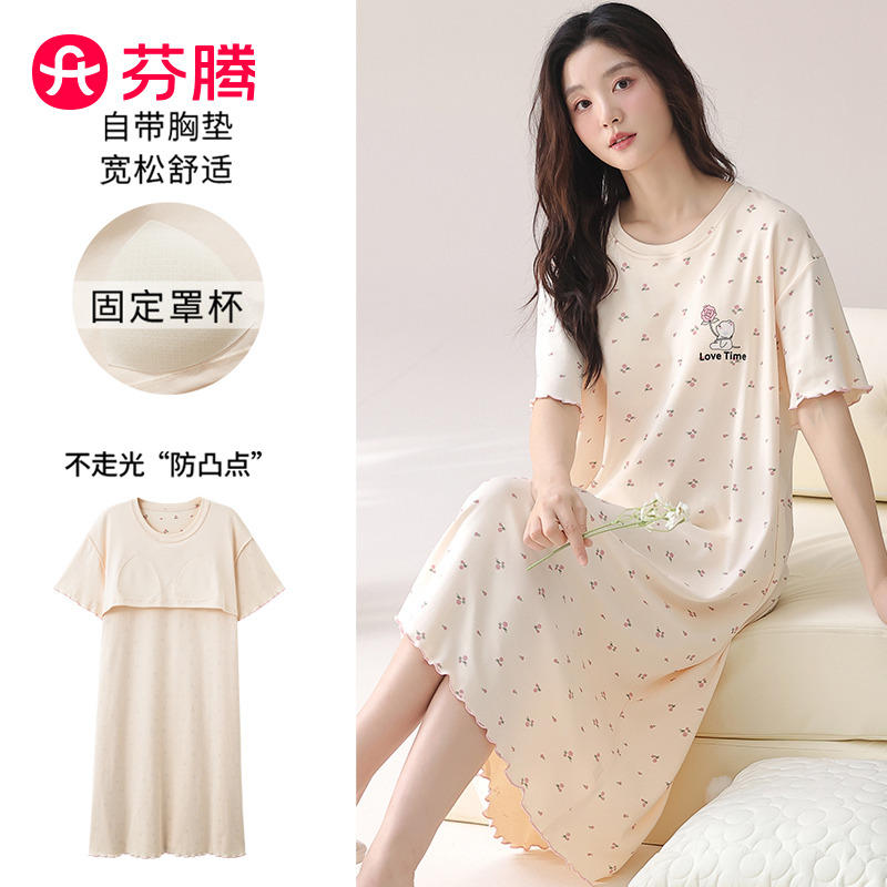 13413383.芬腾品牌专供【100%纯棉 带胸垫】26年春夏圆领睡裙连衣裙可外穿睡衣女