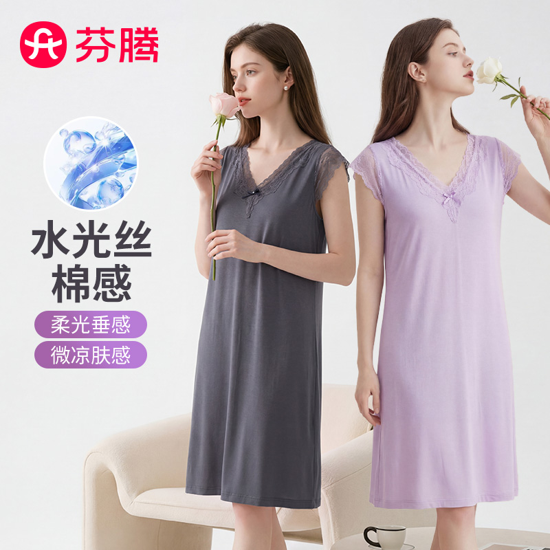 13343972.芬腾【丝滑柔光棉感】蕾丝V领女士睡裙家居裙连衣裙可外穿26新款