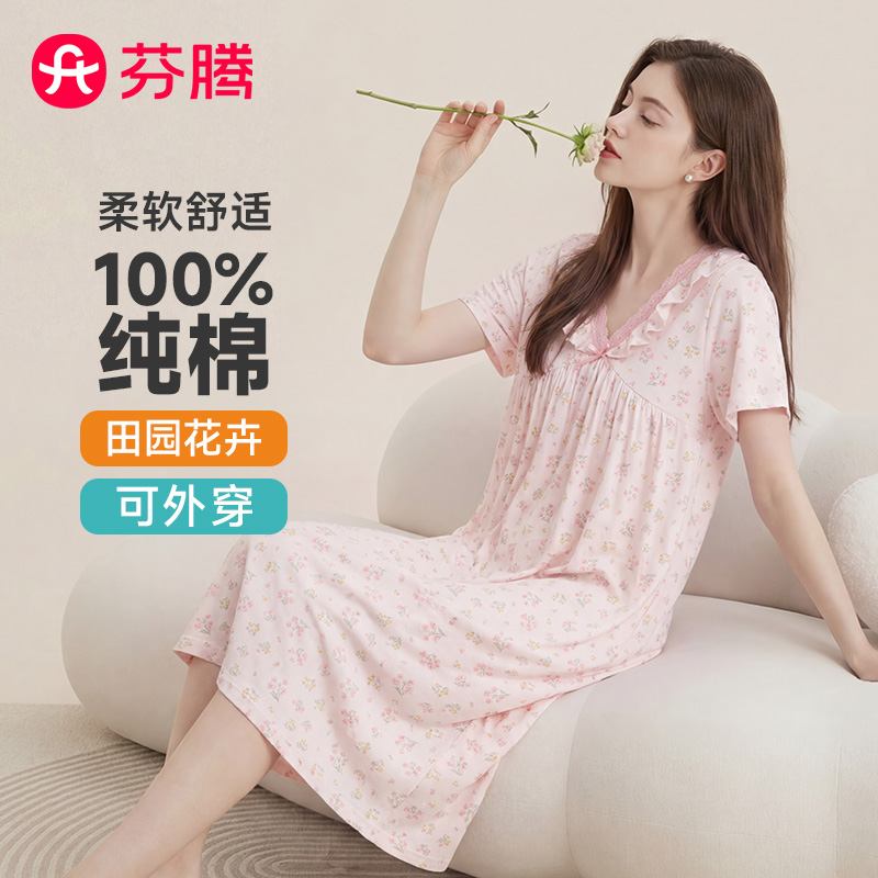 13231183.芬腾【100%新疆爽棉 田园花卉系列】亲肤花卉蕾丝V领长袖睡衣女士睡裙连衣裙