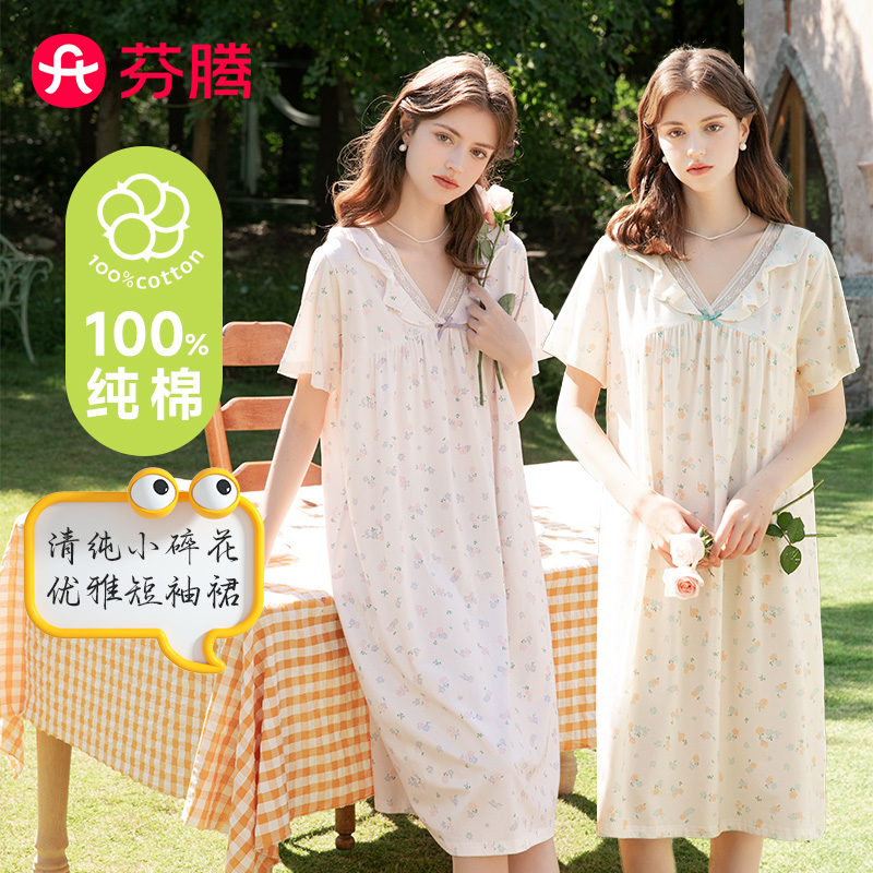13187525.芬腾品牌专供【田园雪花棉】夏薄款V领短袖蝶结套头透气优雅家居服睡裙女