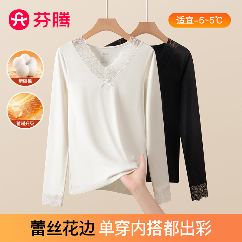 13790771.芬腾品牌专供【95%新疆棉 双面磨毛】蕾丝V领打底衣弹力保暖套装女士秋衣秋裤女