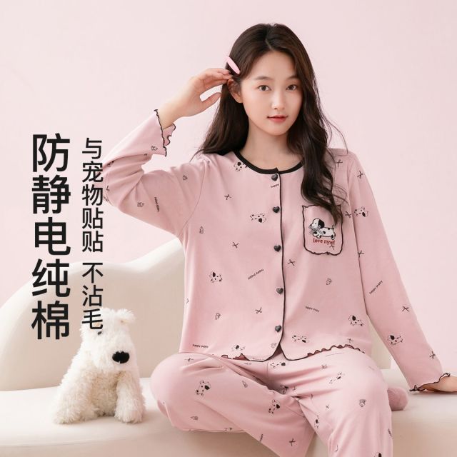 13797353.芬腾【防静电100%棉】圆领开衫长袖小狗睡衣少女可爱家居服套装