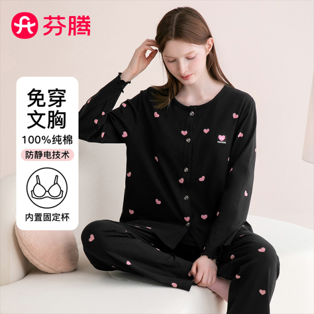 13797355.芬腾【100%纯棉 防静电】带胸垫防凸点开衫韩版家居服睡衣套装女