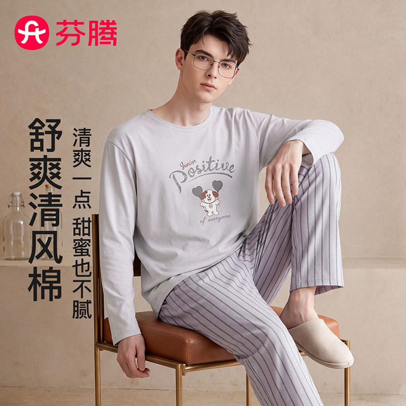 13148392.芬腾品牌专供【100%纯棉】男士纯棉家居服睡衣男萌趣套装26春夏新款情侣