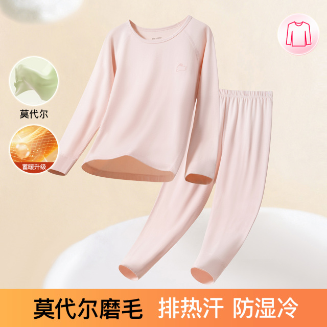 13832261.芬腾【莫代尔精梳棉】圆领磨毛微弹柔软保暖套装女童秋衣秋裤校服打底