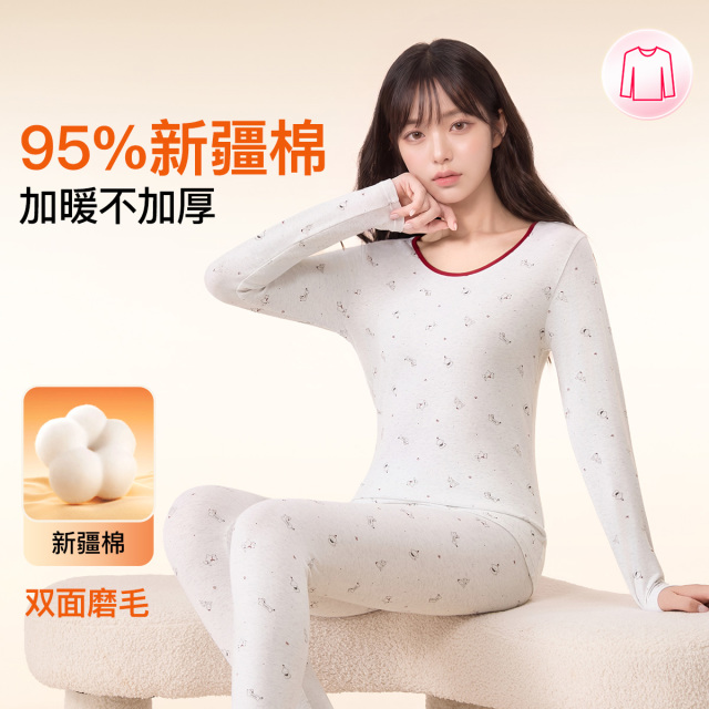 13832212.芬腾【95%精梳棉 双面磨毛 加暖不加厚】花边磨毛圆领小樱桃打底衫少女士保暖内衣套装女
