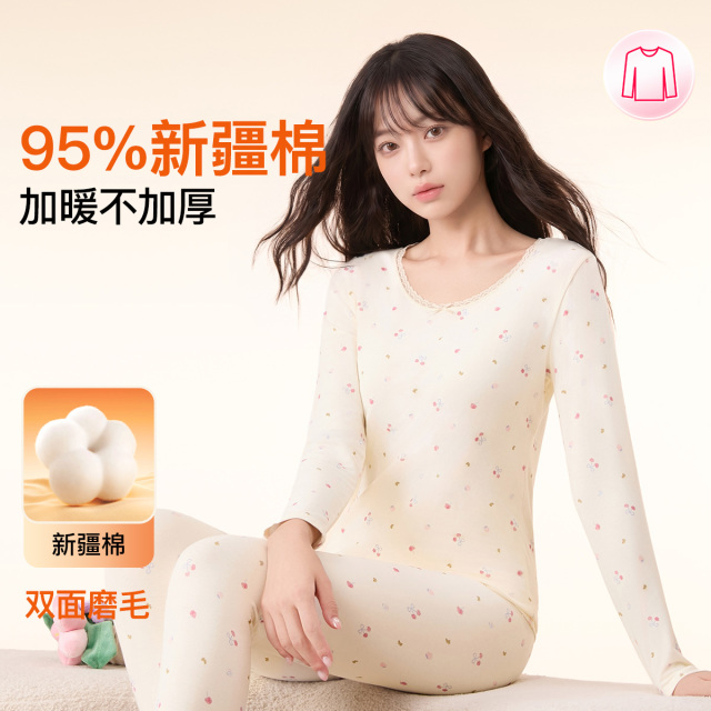 13832159.芬腾【95%精梳棉】花边磨毛圆领小樱桃打底衫少女士保暖内衣套装女