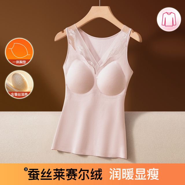 13840670.芬腾【自带胸垫】含蚕丝莱赛尔纳米绒显瘦保暖背心内搭修身女士打底