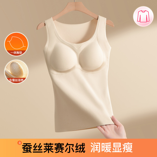 13840677.芬腾【自带胸垫 含蚕丝】莱赛尔纳米绒圆领保暖内搭修身女士背心打底