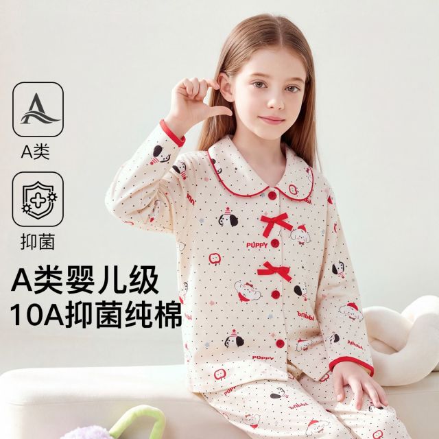 13843072.芬腾【A类婴儿棉 10A抑菌】秋季长袖纯棉睡衣儿童家居服套装女童