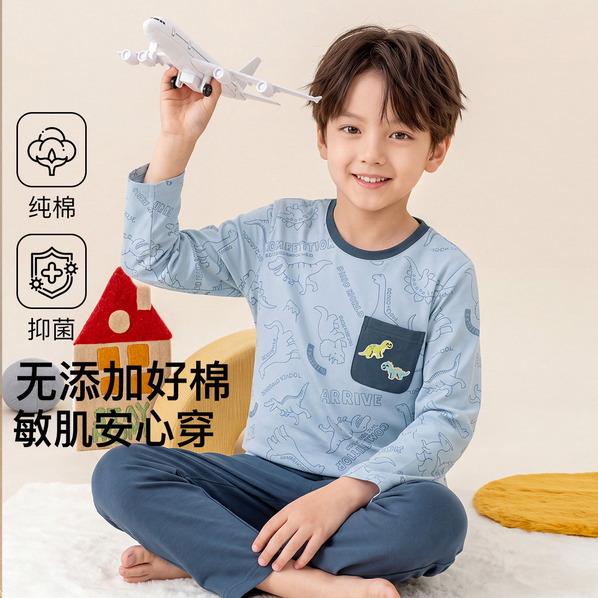13842395.芬腾【10A抑菌 100%纯棉】秋季萌趣长袖家居服套装男童睡衣