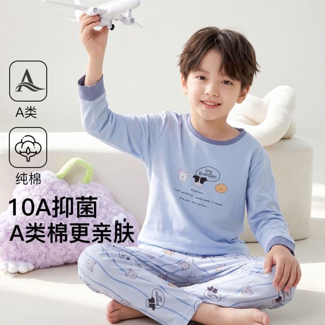 13843133.芬腾【A类 10A yi菌】秋季长袖100纯棉睡衣儿童家居服套装男童