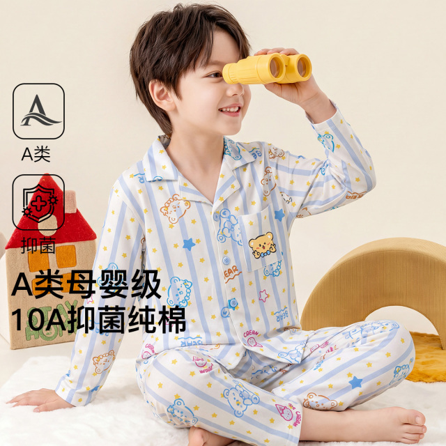 13842463.芬腾【A类纯棉 10A抑菌】秋季长袖新疆棉睡衣儿童家居服套装男童