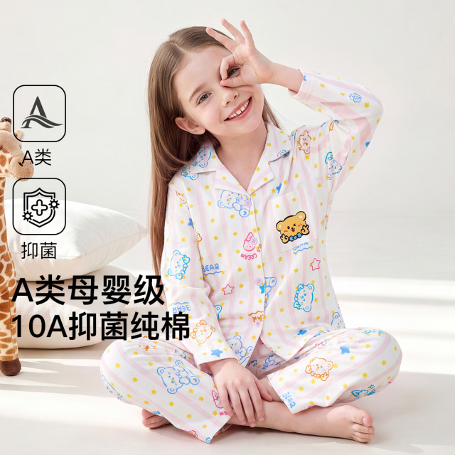 13842389.芬腾【A类纯棉 10A抑菌】秋季长袖新疆棉睡衣儿童家居服套装女童