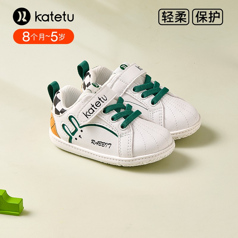 13726120.卡特兔【机能板鞋系列】婴儿学步鞋春季新品宝宝鞋子软底小白鞋幼儿园室内鞋
