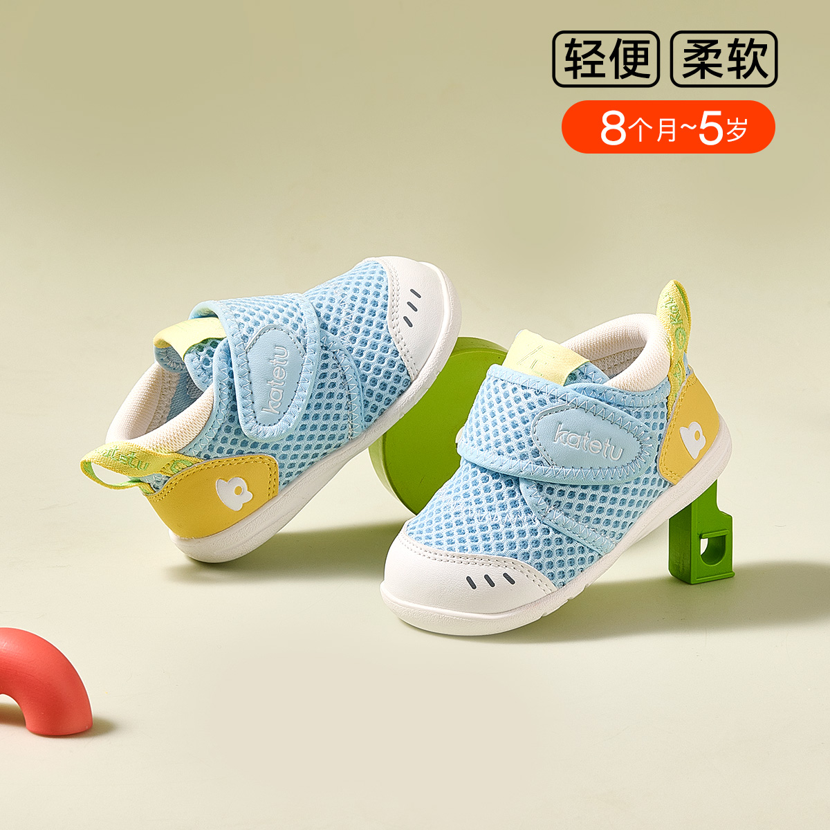 13726349.卡特兔【机能学步系列】婴儿一岁宝宝鞋婴儿软底透气机能鞋学步婴幼儿步前