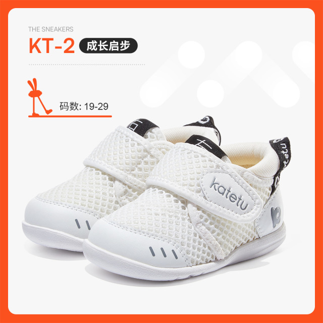 13726349.卡特兔【机能学步系列】婴儿一岁宝宝鞋婴儿软底透气机能鞋学步婴幼儿步前