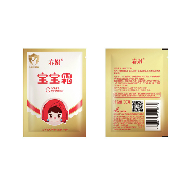 9906115.超划算血亏【5袋装】【40年春娟黄芪霜认准老品牌】春娟宝宝霜150g(30g*5袋)老牌子经典国货婴幼儿儿童面霜无激素