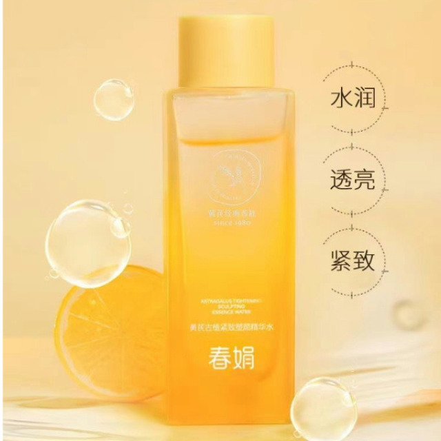 10800513.1瓶/2瓶新品【40年春娟黄芪霜认准老品牌】春娟黄芪古植紧致塑颜精华水120ml抚平皱淡纹提亮国货延缓衰老爽肤水清透水润