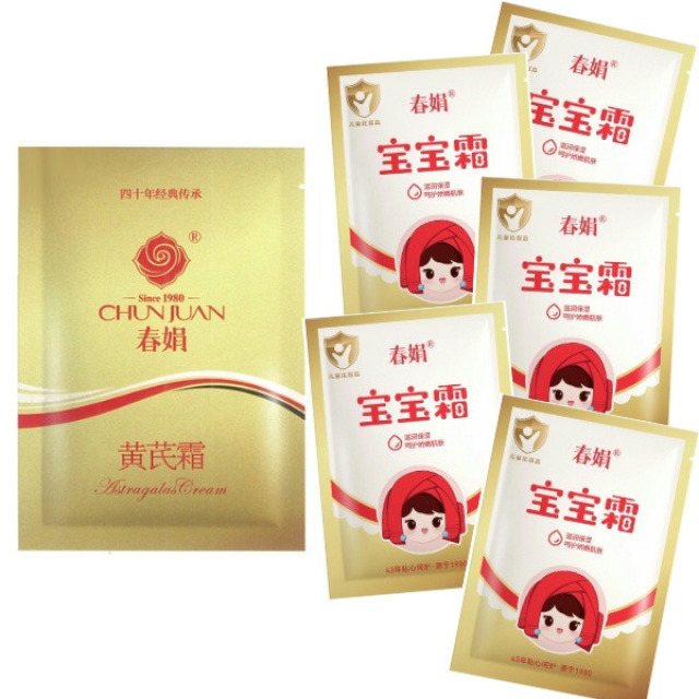 11137049.亲子必备累计爆卖9000w春娟黄芪霜30g&儿童宝宝霜150g(5袋）40年春娟黄芪霜认准老品牌滋润保湿补水淡黄气