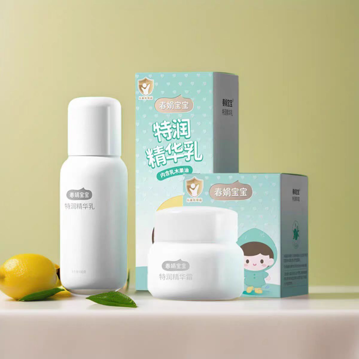 11603572.【40年春娟黄芪霜认准老品牌】春娟特润精华宝宝蜜100g/春娟特润精华宝宝霜50g国货滋润补水保湿婴幼儿童护肤面霜身体乳