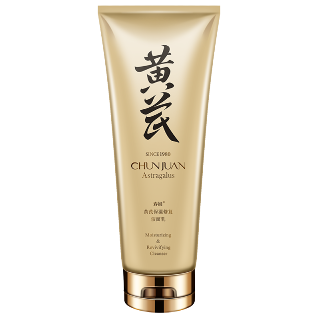 11603979.畅销超级好用【40年春娟黄芪霜认准老品牌】春娟黄芪保湿洁面乳120g洁净洗面奶泡沫绵密官方正品云干净肤不紧绷