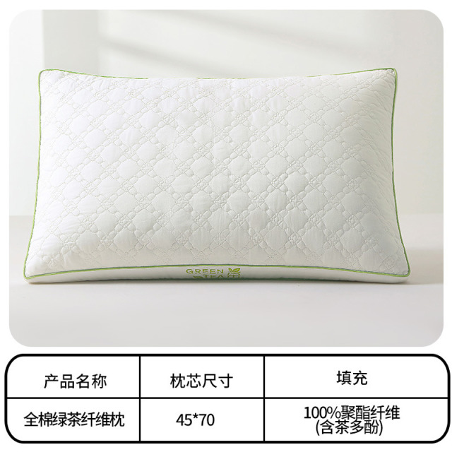 12359474.维科全棉呵护颈椎枕头枕芯助睡眠学生宿舍酒店睡觉枕专用成人家用