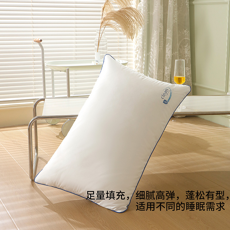 12359109.维科家纺 全棉枕头三防呵护颈椎枕芯防水油污辅助睡眠宿舍成人学生枕头