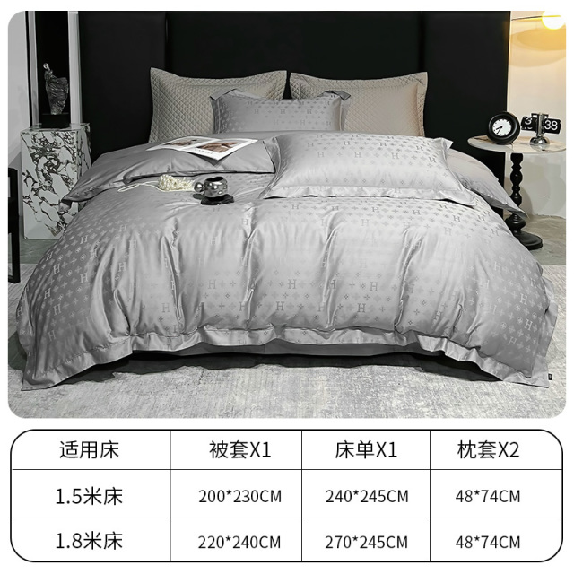 12529070.维科家纺提花长绒棉四件套全棉轻奢风纯棉套件床单被套床上用品
