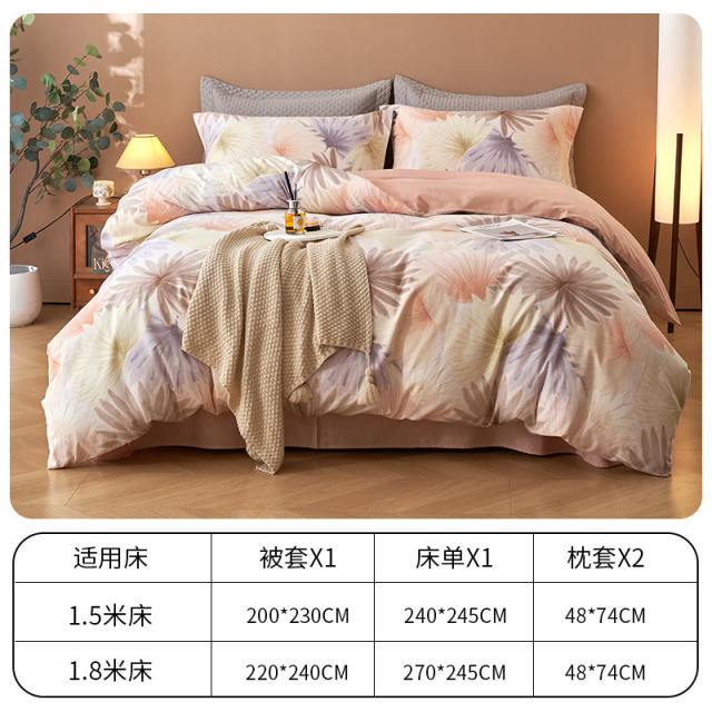 12741547.维科家纺全棉磨毛印花四件套新款纯棉冬季被套加厚秋冬保暖套件