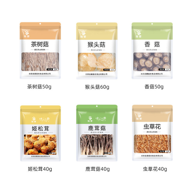 12705455.拾誉香菇茶树菇猴头菇姬松茸鹿茸菇虫草花干货组合礼盒特产