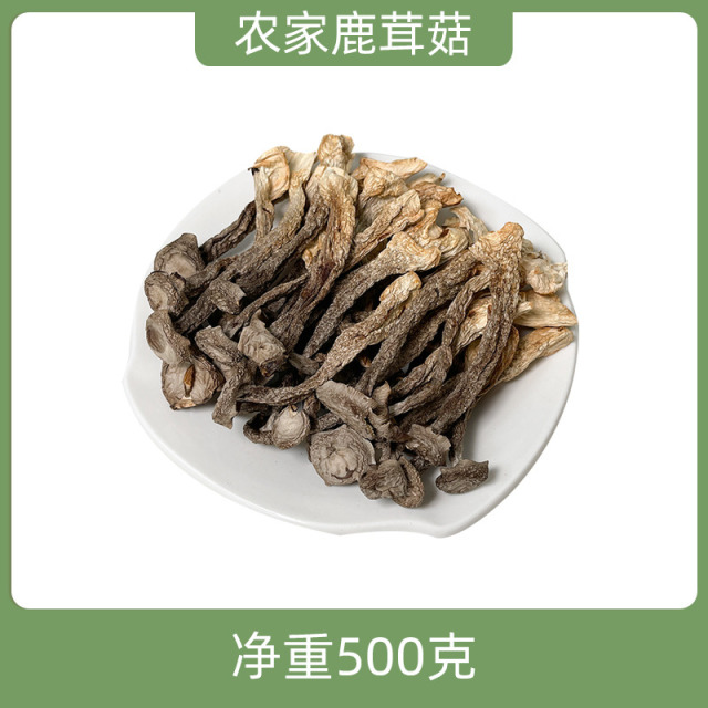 12705451.拾誉鹿茸菇500g脆脆菇古田菌菇干货特产蘑菇 炒菜煲汤食材