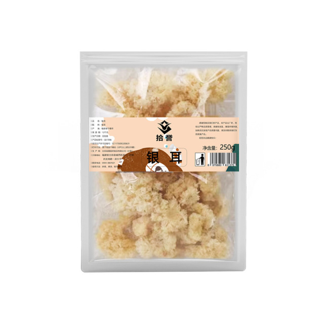 12705467.拾誉椴木小银耳250g 古田白木耳无熏硫雪耳干货特产丑耳糯耳莲子羹材料