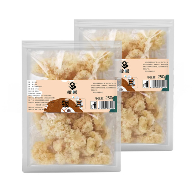 12705471.拾誉椴木小银耳500g 古田雪耳农家糯耳丑耳无熏硫白木耳干货