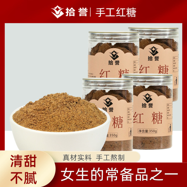 12705424.拾誉红糖350gX4罐 老红糖粉手工熬制土红糖 女生常备 清甜不腻