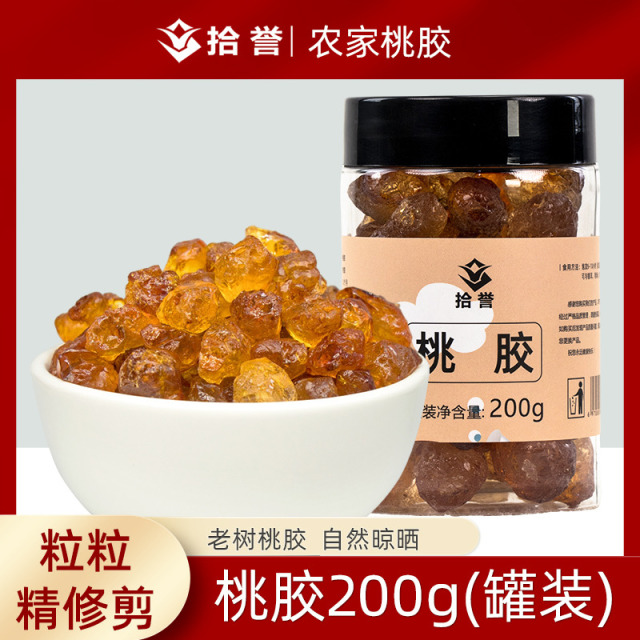 12705422.拾誉精修桃胶200g/罐 手工修剪少杂桃花泪 搭皂角米雪燕莲子银耳羹煮