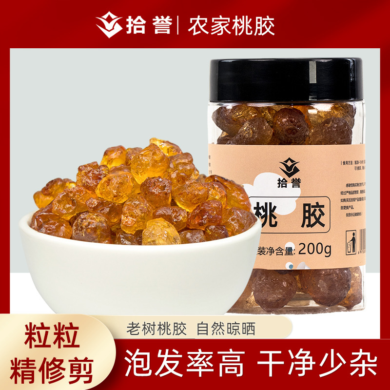 12705422.拾誉精修桃胶200g/罐 手工修剪少杂桃花泪 搭皂角米雪燕莲子银耳羹煮