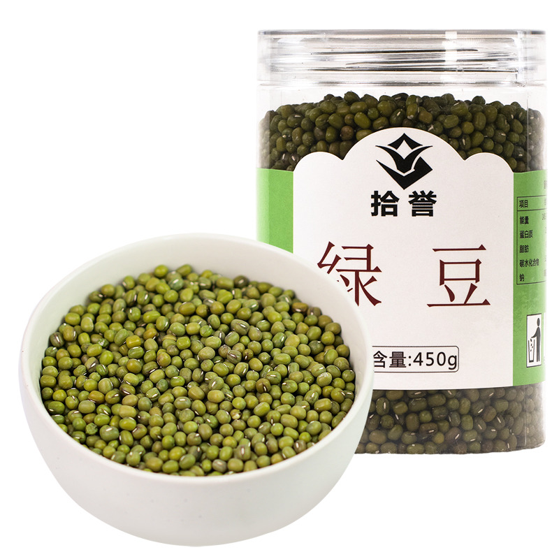 12705532.拾誉 绿豆450g/罐 五谷杂粮粗粮豆子冰糖绿豆糕材料